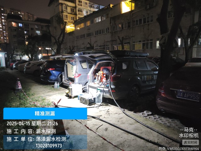 中阳消防水管漏水检测维修公司电话多少钱
